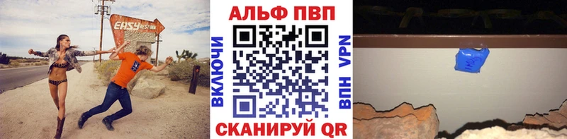 Alpha-PVP СК  купить наркотики сайты  hydra как зайти  Муравленко 