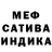Метадон белоснежный Brian Paige