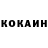 Кетамин VHQ Cavid Museyibov