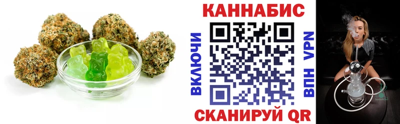 купить наркоту  маркетплейс официальный сайт  Еда ТГК конопля  Муравленко 