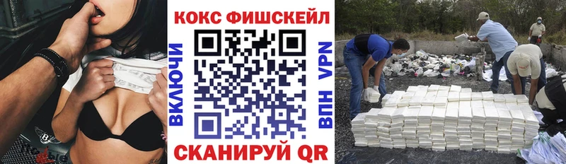 Cocaine Эквадор закладка Муравленко