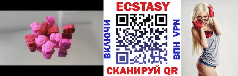 где купить наркоту  Муравленко  Экстази 99% 