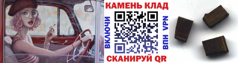 ГАШИШ гарик Муравленко