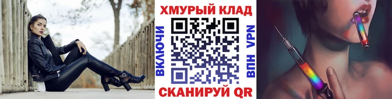 ГЕРОИН афганец  площадка Telegram  Муравленко  купить  