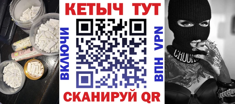 хочу hydra Кетамин VHQ Муравленко