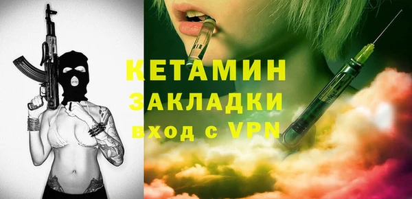винт Армянск