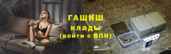 винт Армянск