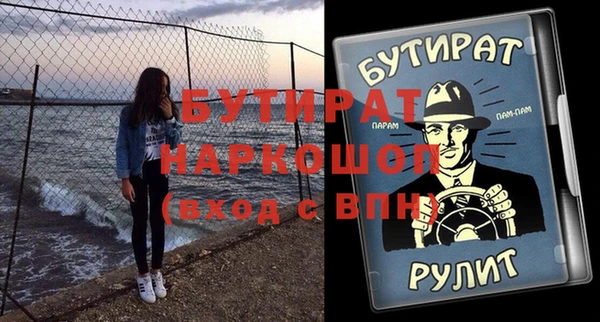 винт Армянск