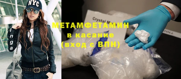 трава Арсеньев