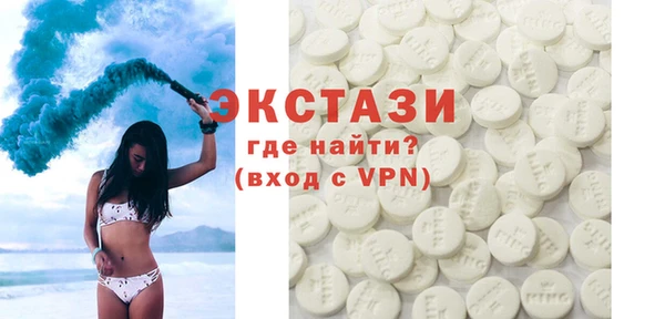 винт Армянск
