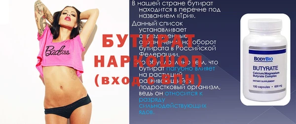 винт Армянск