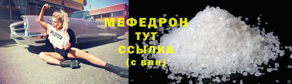 трава Арсеньев