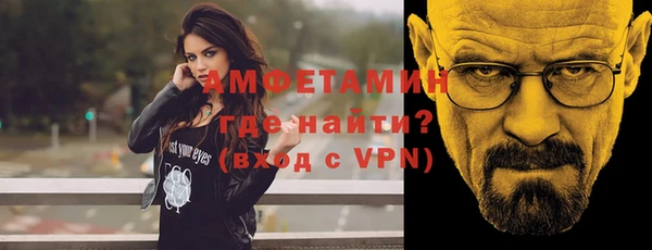 соль ск Аркадак