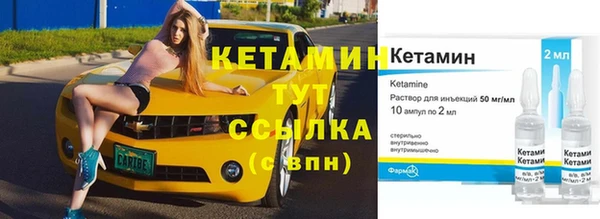 соль ск Аркадак