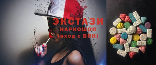 трава Арсеньев