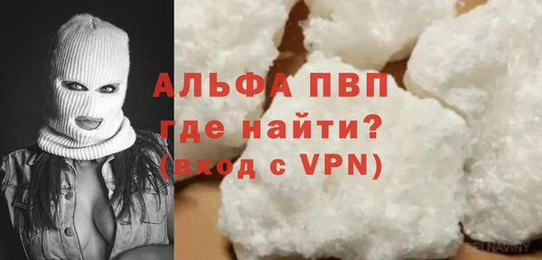 соль ск Аркадак