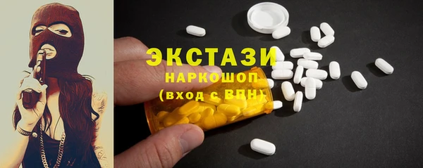 винт Армянск