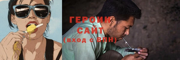 трава Арсеньев