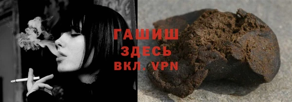 соль ск Аркадак