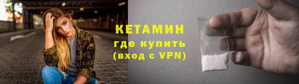 трава Арсеньев