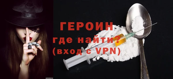 трава Арсеньев