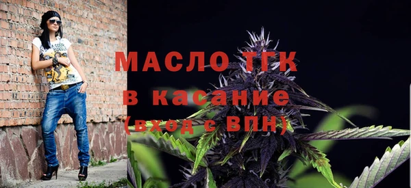винт Армянск