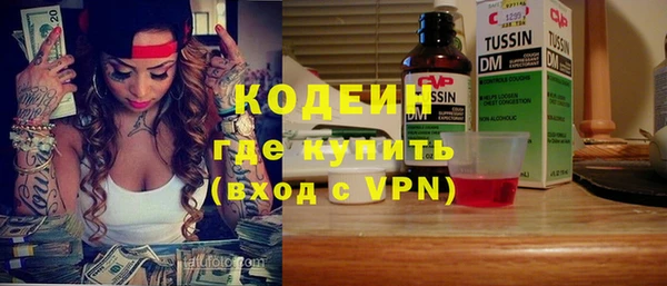 винт Армянск
