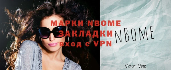 винт Армянск