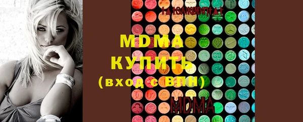 винт Армянск
