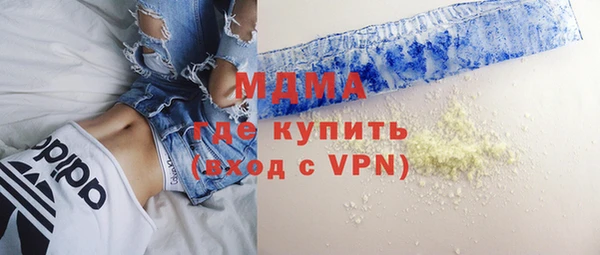трава Арсеньев