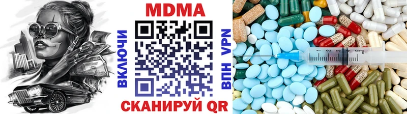 МДМА VHQ  Муравленко 