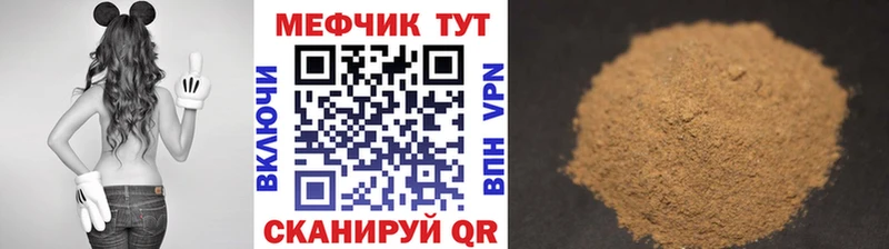 где можно купить   ссылка на мегу ссылки  Мефедрон VHQ  Муравленко 