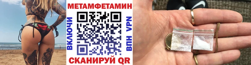 сайты даркнета какой сайт Муравленко Метамфетамин винт