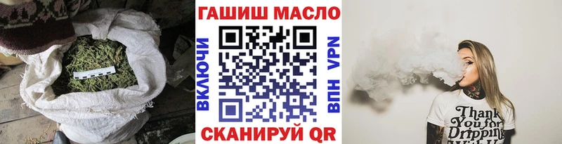 Дистиллят ТГК вейп с тгк  Муравленко 